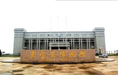 Jibaozhai Museum